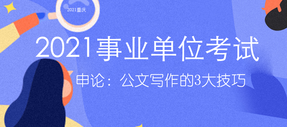 平度市级托养福利事业单位最新动态报道