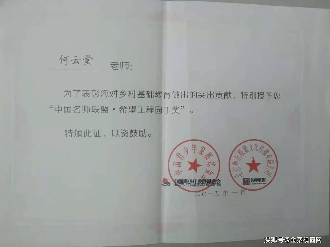 塘坊乡人事任命重塑未来，激发新动能潜力