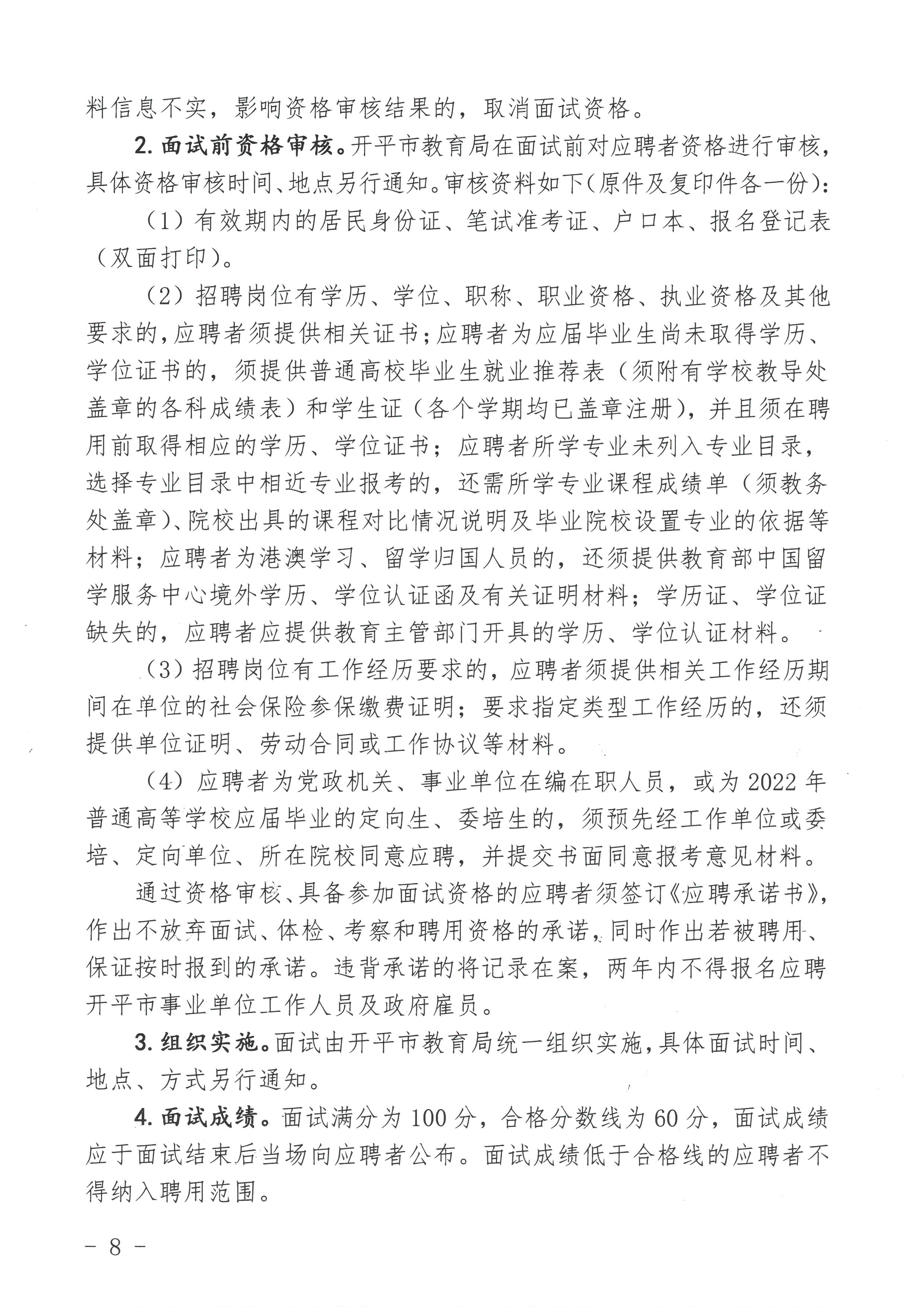 新沂市成人教育事业单位最新项目研究报告揭秘