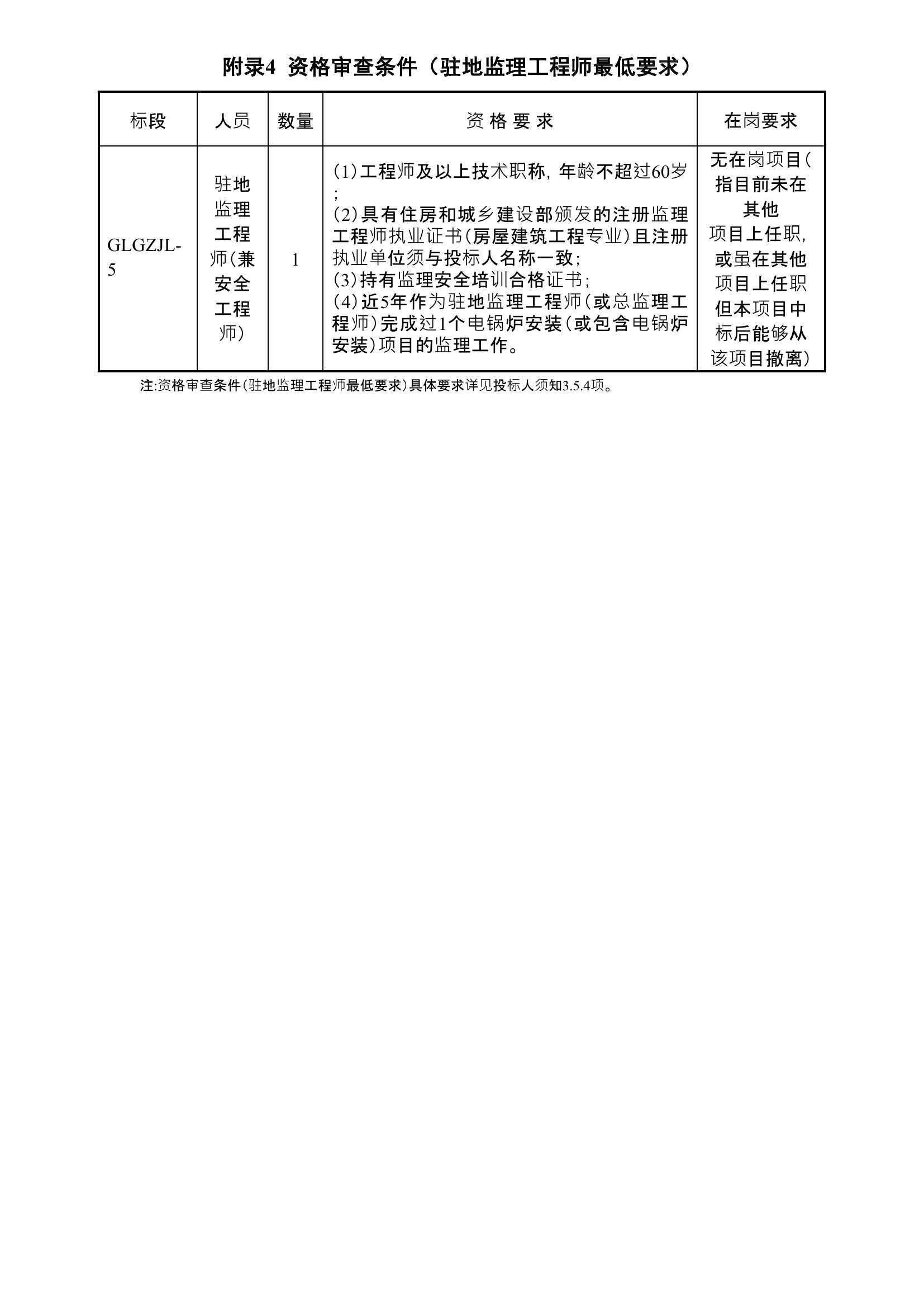 芗城区级公路维护监理事业单位最新项目概览，全面解读事业单位最新动态与项目进展