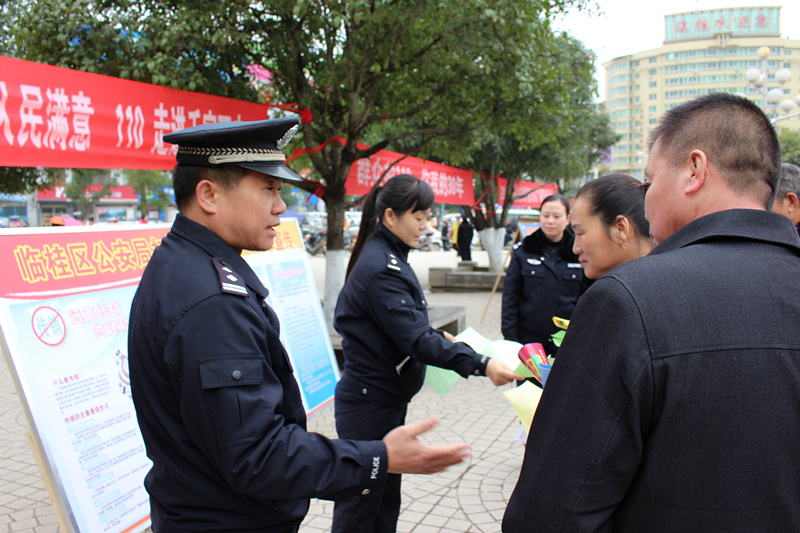 永福县公安局最新动态报道