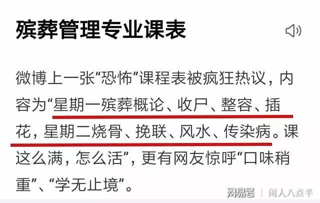 安图县殡葬事业单位最新招聘启事