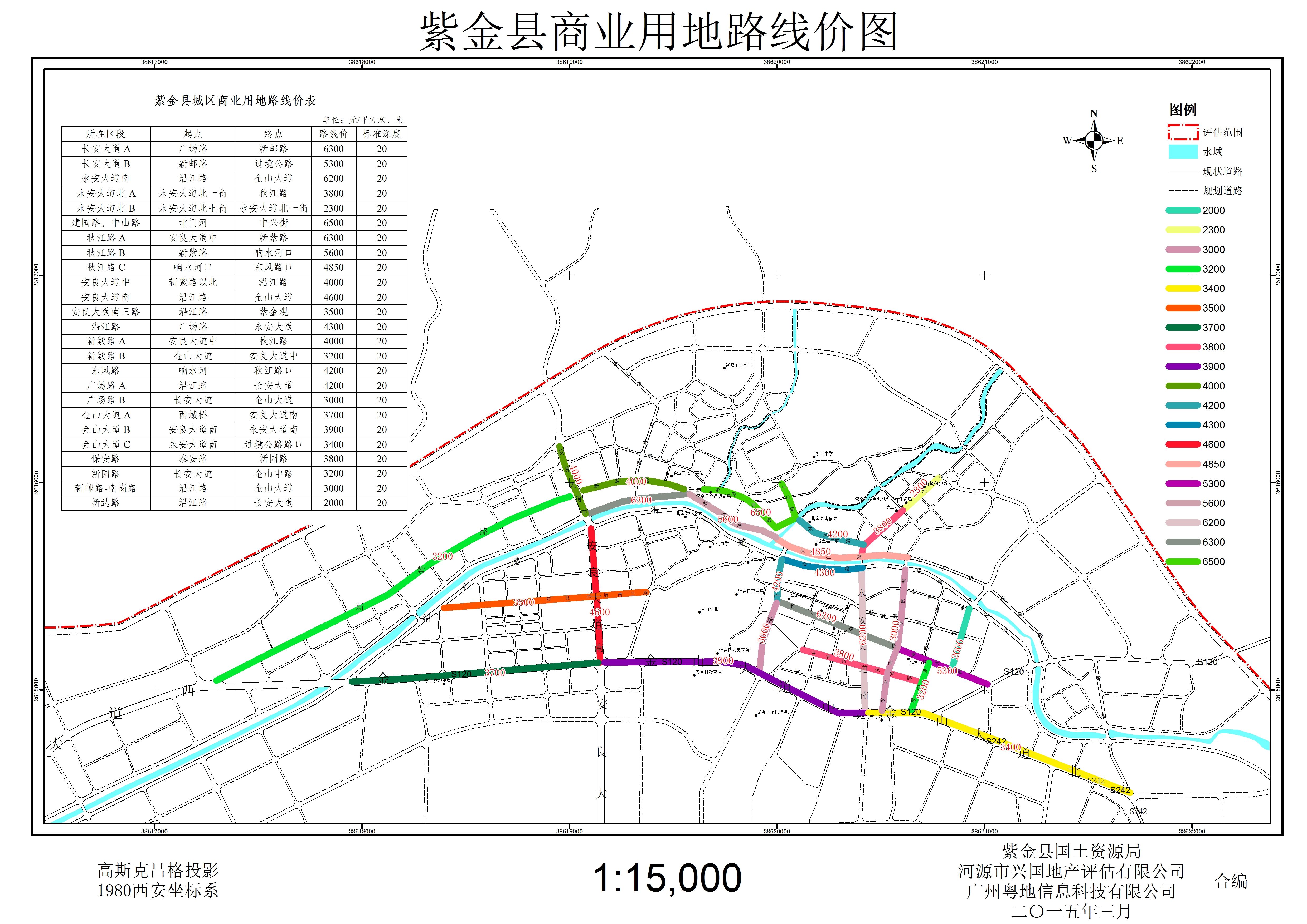 紫金县初中未来发展规划展望