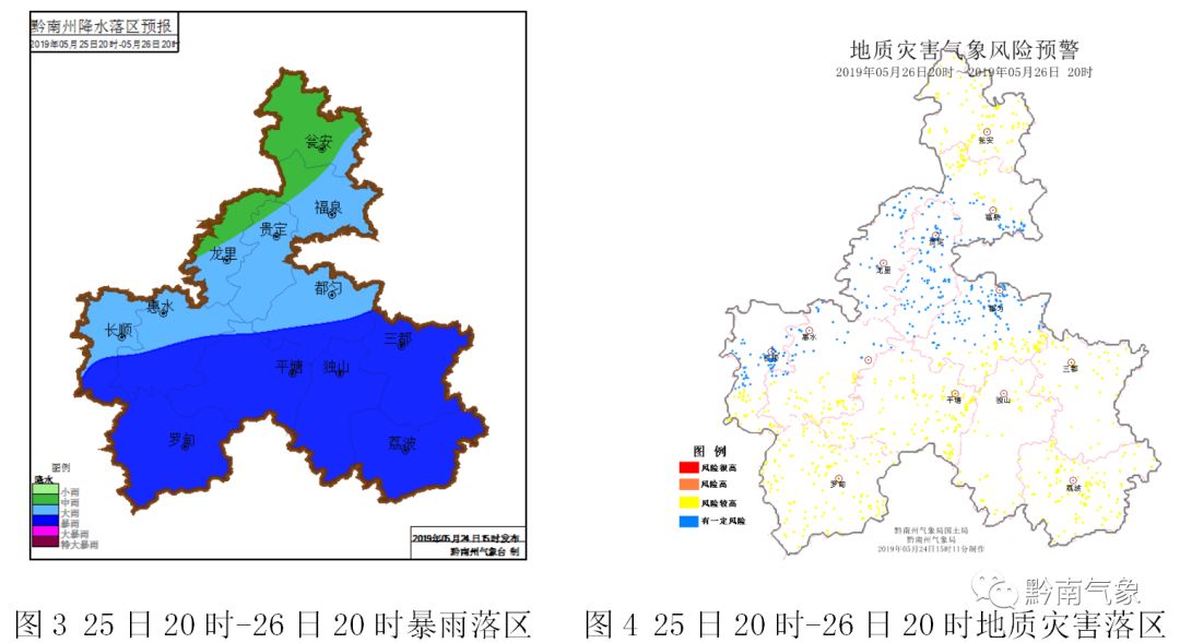 高臾镇天气预报更新通知