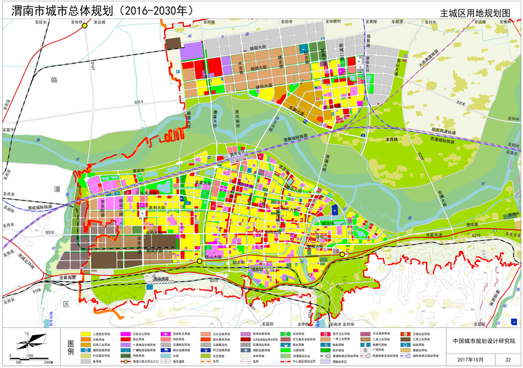 渭南市人事局最新发展规划，构建人才强市战略蓝图，推动城市人才发展迈向新高度