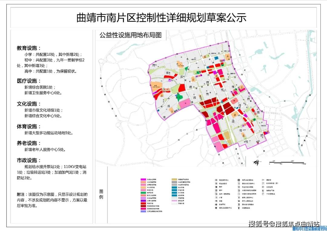 额济纳旗初中未来蓝图，迈向新发展阶段的发展规划