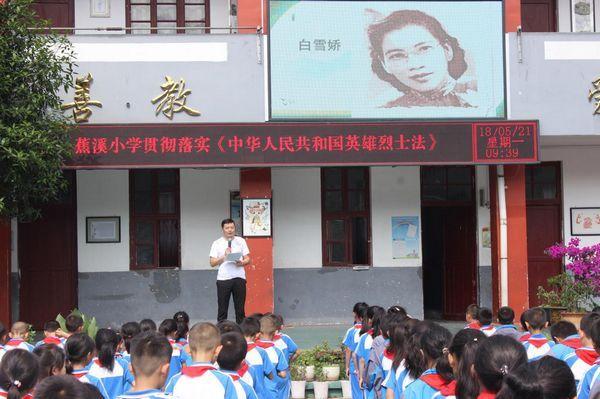 镇远县小学引领教育革新，培育未来之星项目启动