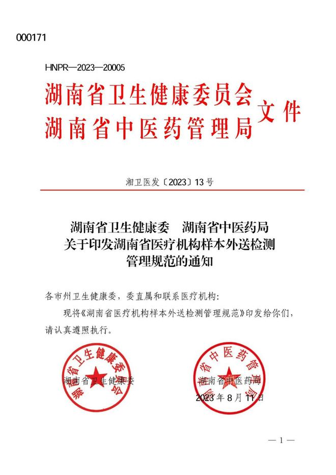 西坝村民委员会人事任命完成，村级治理迈向新台阶