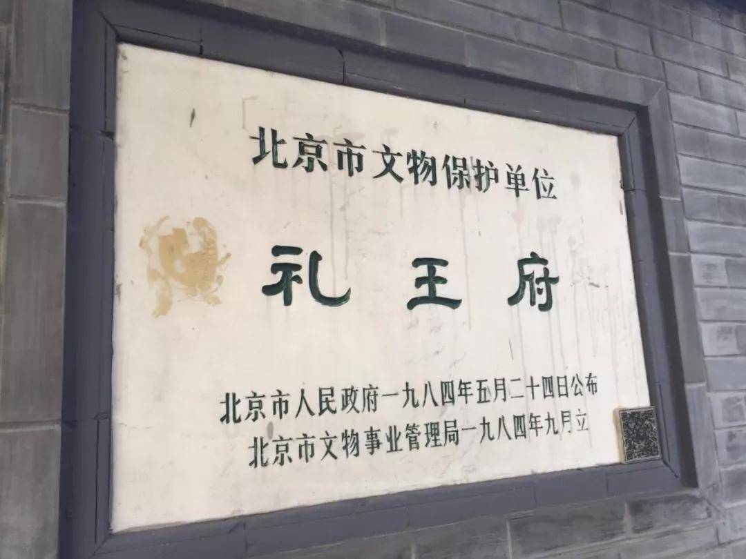 王府街道人事大调整，重塑社区领导力量新格局