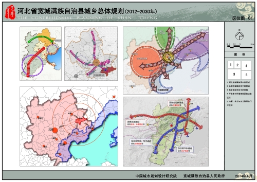 长白朝鲜族自治县人民政府办公室最新发展规划概览