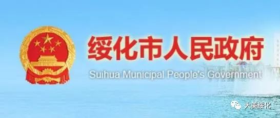 额济纳旗人力资源和社会保障局招聘最新概况速递