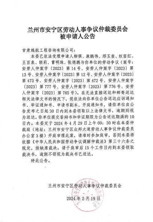 安宁区殡葬事业单位人事任命最新动态