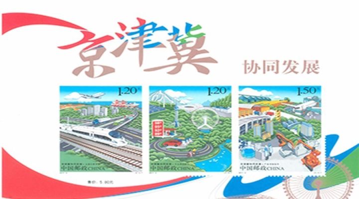 襄樊市城市社会经济调查队最新发展规划