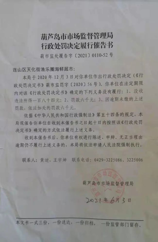 鼎城区市场监管局人事任命推动市场监管事业再上新台阶