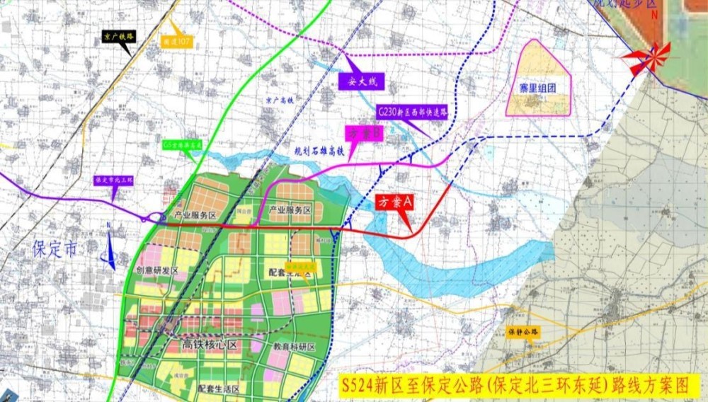 徐水县政府办公室最新发展规划概览