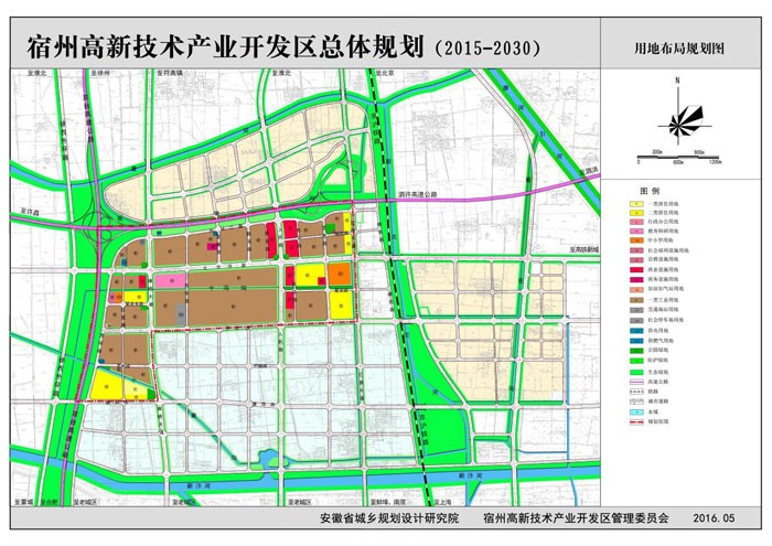 宿州市地方税务局最新发展规划概览