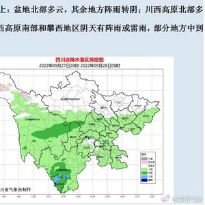 西庄镇最新天气预报