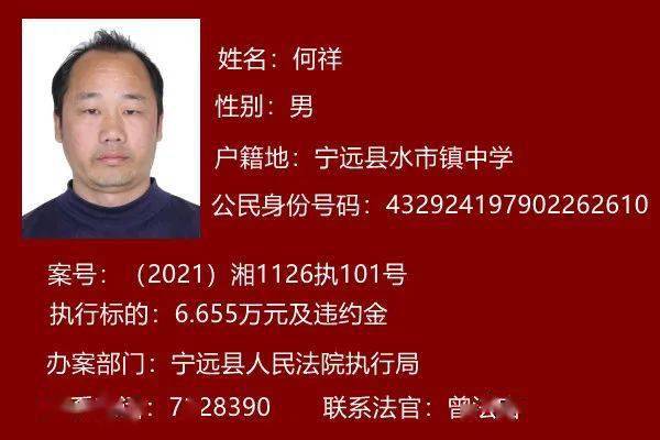 宁远街道人事任命，塑造未来，焕发新活力