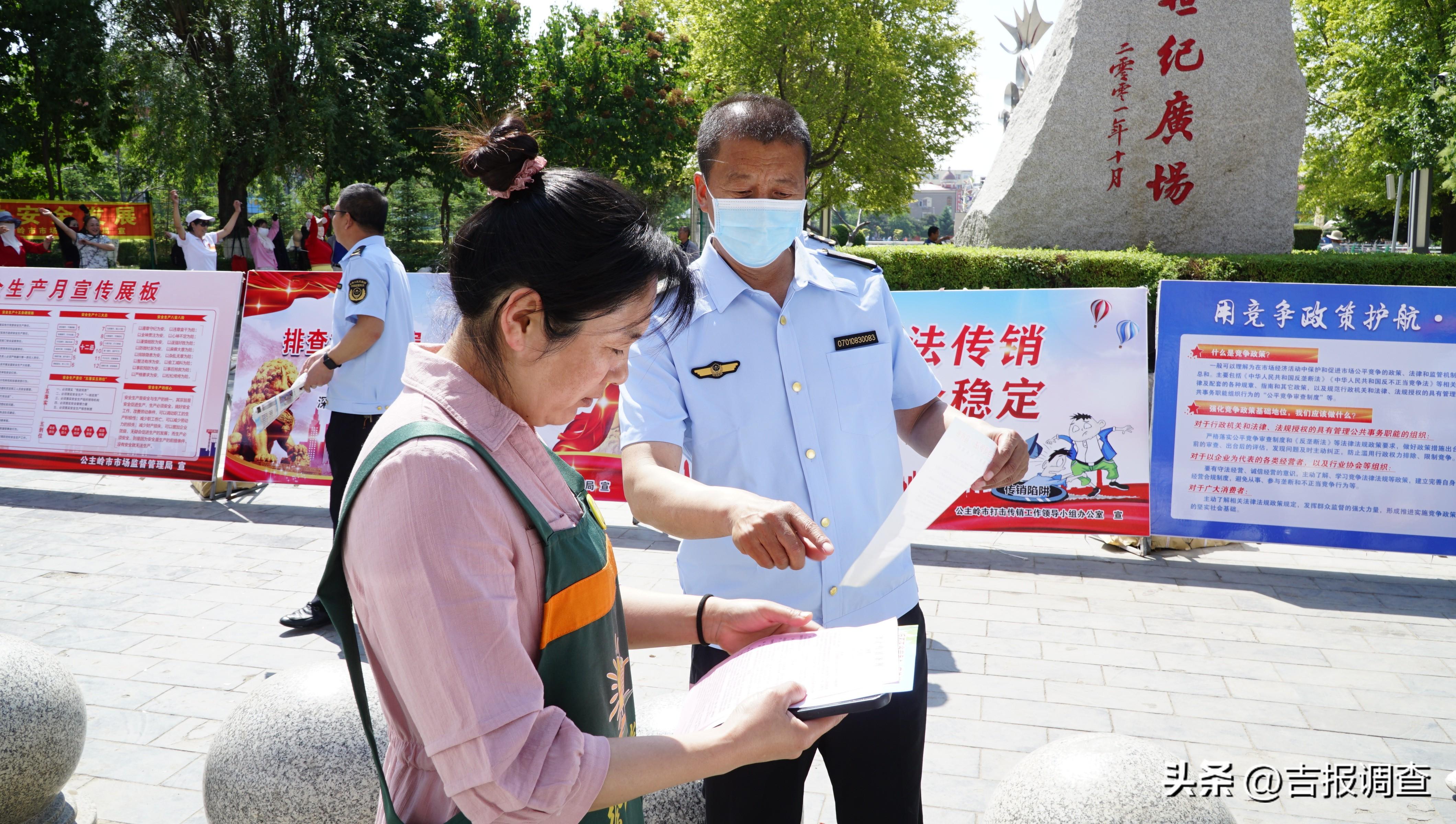 公主岭市特殊教育事业单位最新动态与进展概览