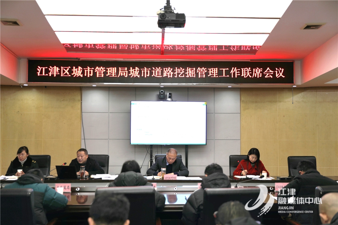 武汉市市政管理局最新招聘信息详解