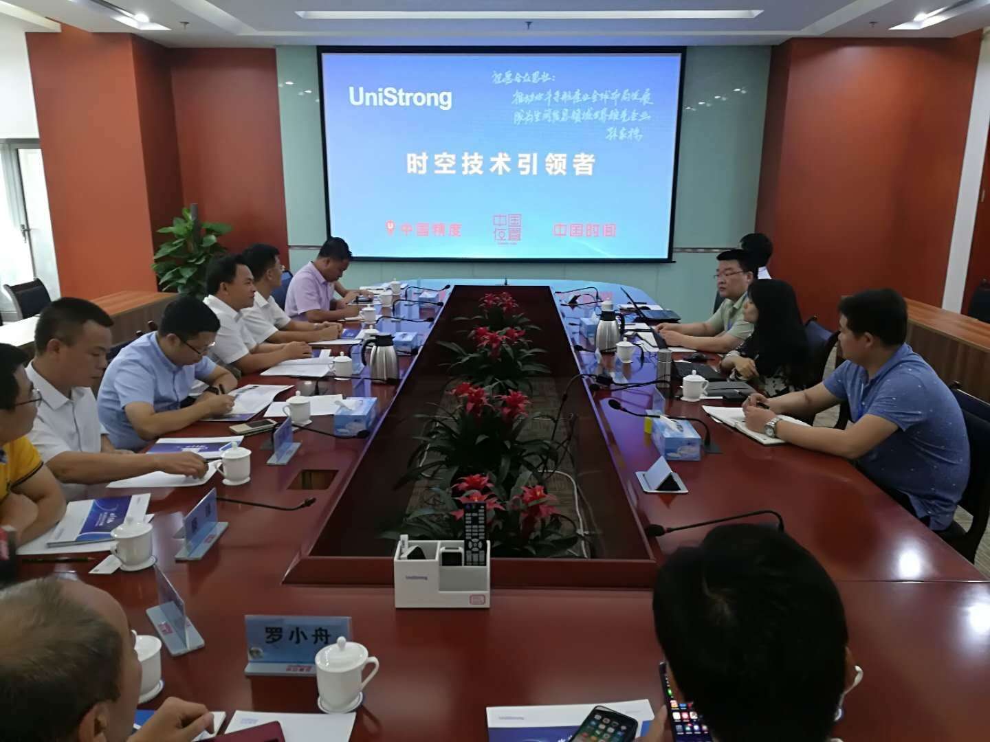 金门县科技工业信息化局新闻，科技创新与产业数字化跃上新台阶