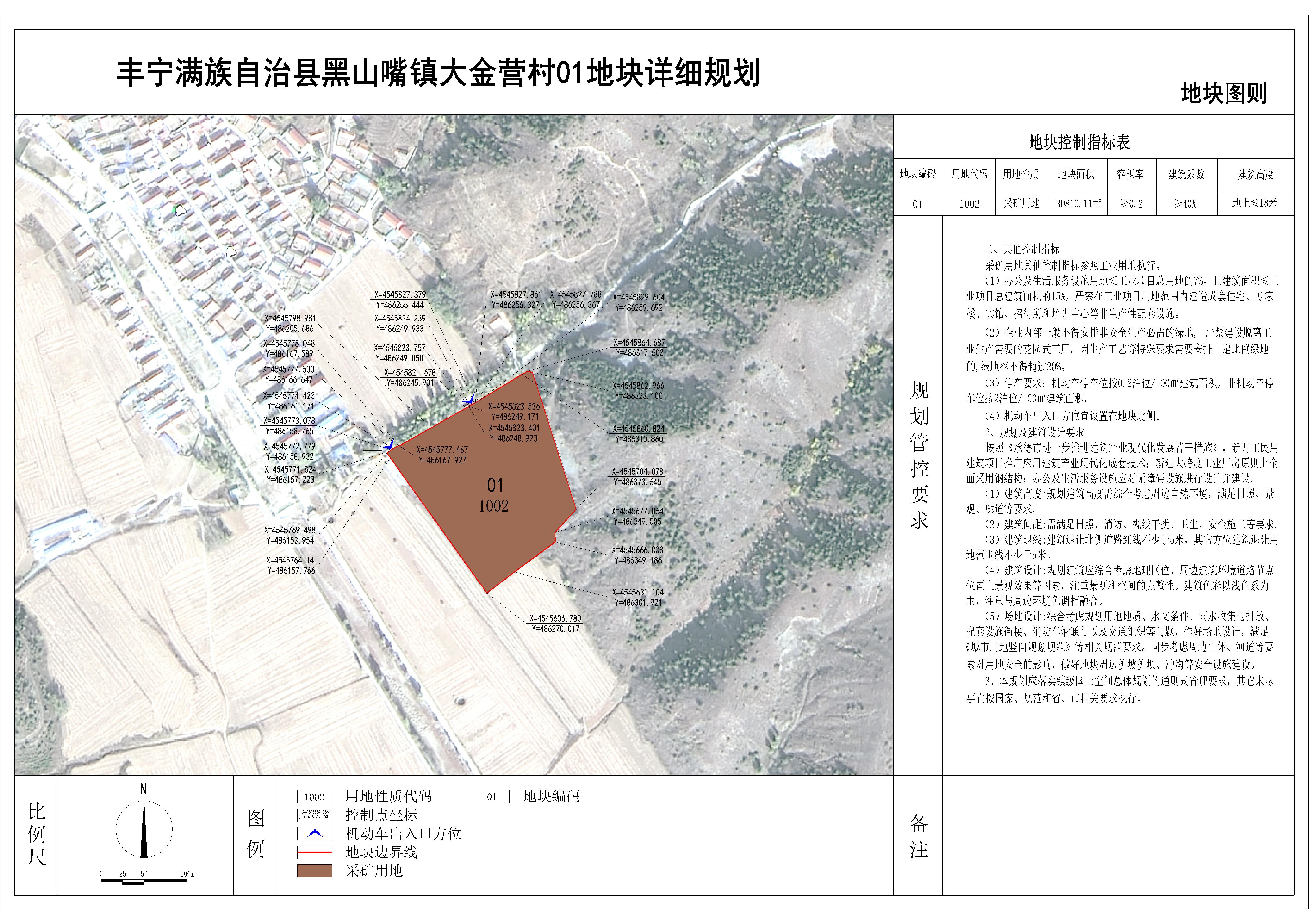 丰宁满族自治县水利局最新发展规划概览