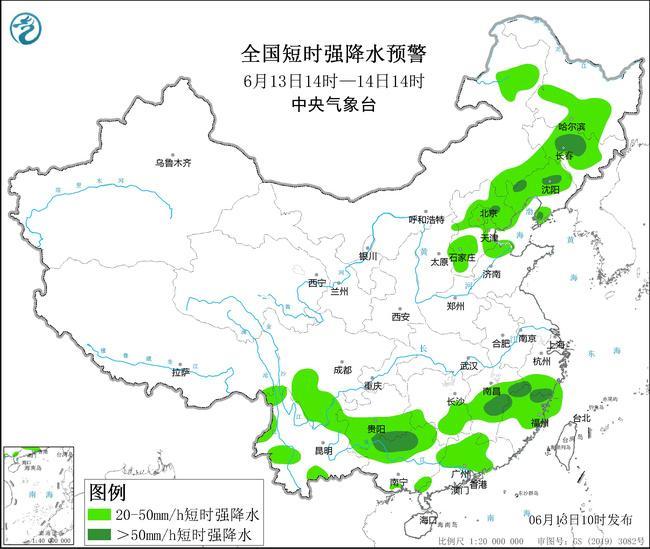 2025年1月26日 第4页