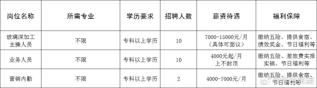 2025年1月27日 第11页