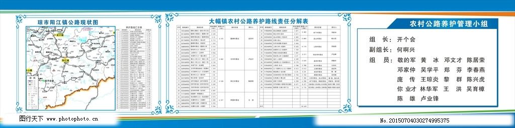 兰西县级公路维护监理事业单位发展规划展望