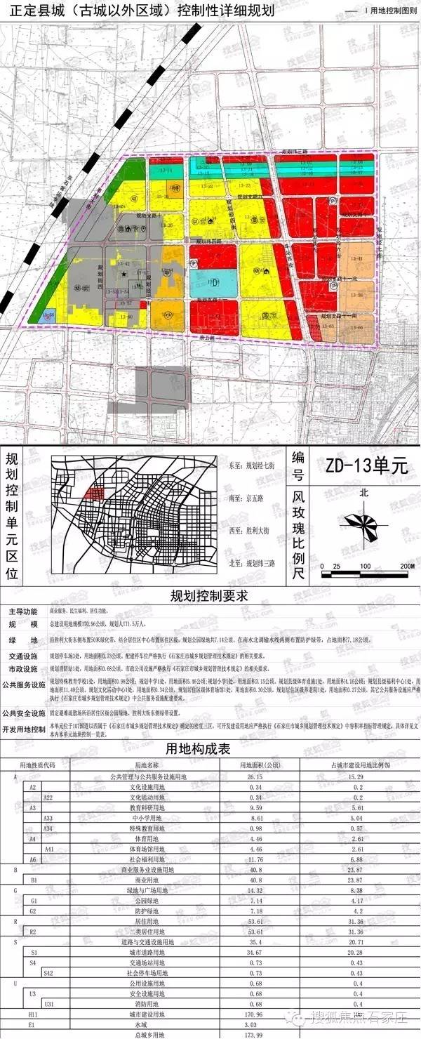 2025年1月28日 第24页