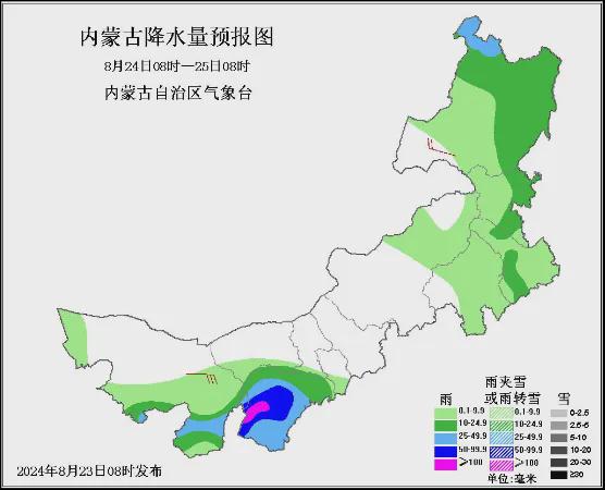 银田镇天气预报更新通知