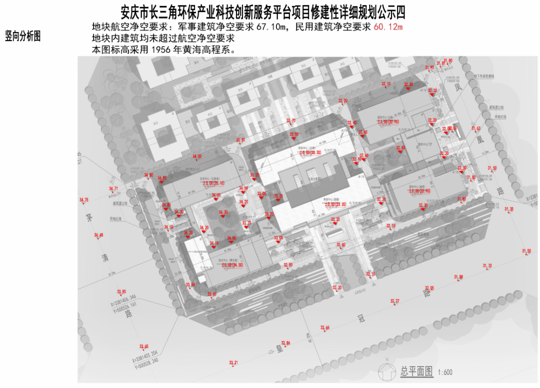 集贤县自然资源和规划局最新发展规划概览