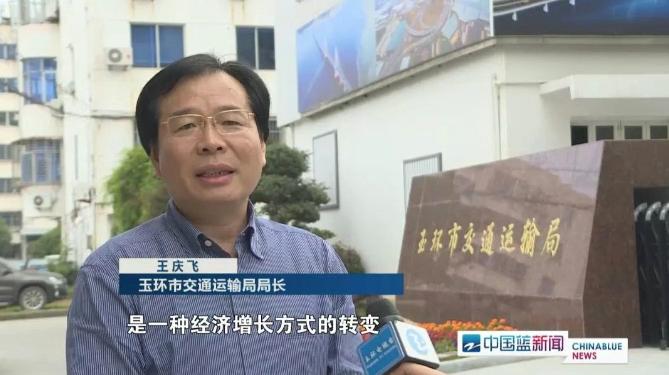 玉环县公路运输管理事业单位发展规划展望