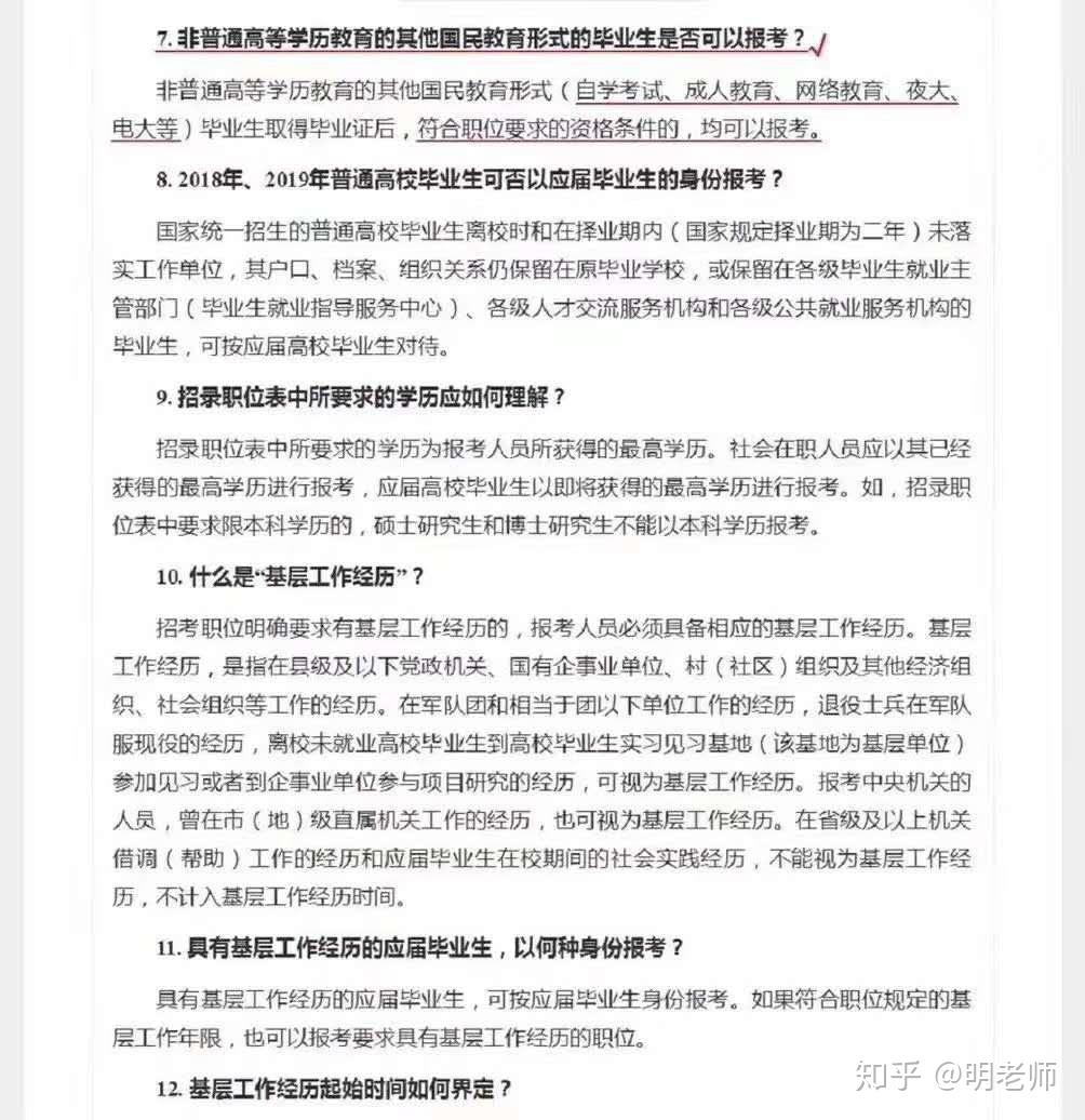 太仆寺旗成人教育事业单位招聘最新信息概览与解析