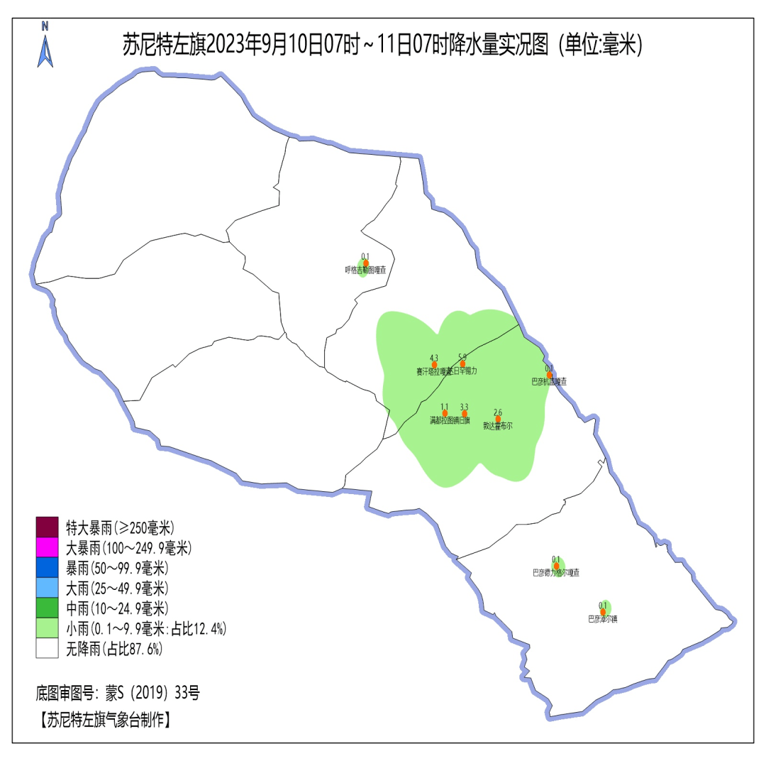 满都拉图镇天气预报更新通知