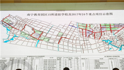 南宁市教育局未来教育蓝图发展规划揭晓