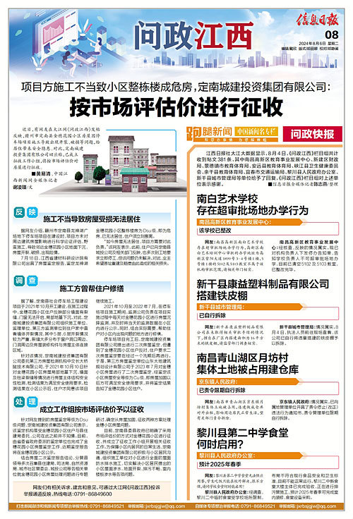 西峰区审计局招聘启事，最新职位空缺及申请要求