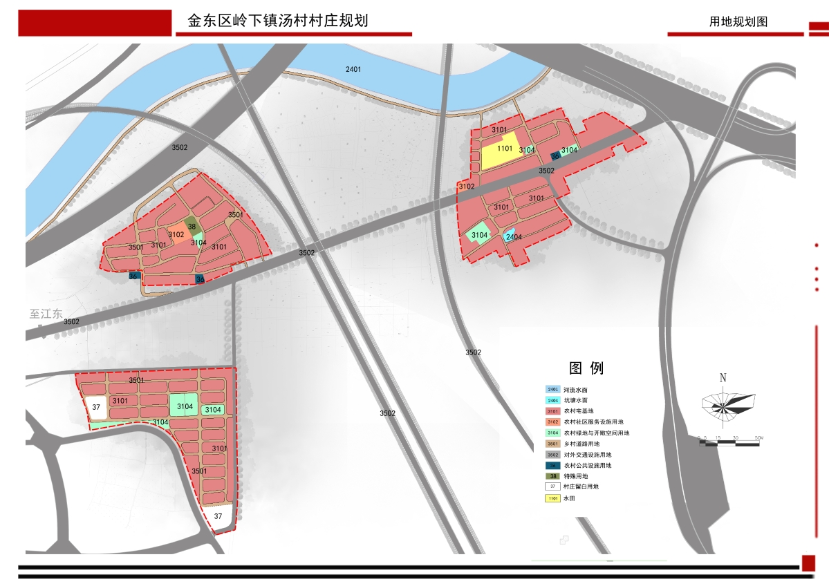 居余村委会最新发展规划概览